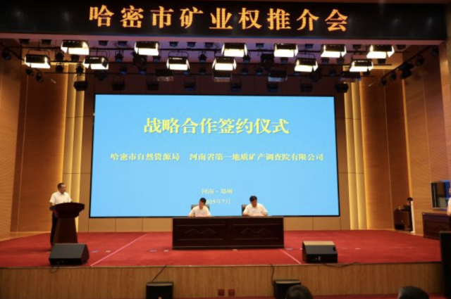微信图片_20250726080242.png