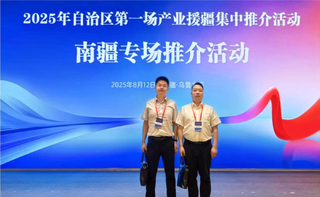 微信图片_2025-08-16_080347_710.png