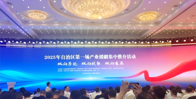 微信图片_2025-08-16_080351_087.png