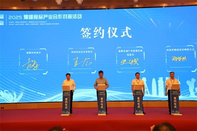 微信图片_2025-08-30_080339_121.jpg