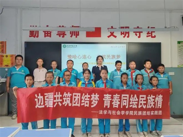 微信图片_20250716083322.jpg