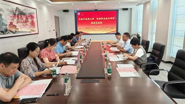 微信图片_20250716110205.png