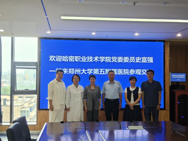 微信图片_20250716110211.png