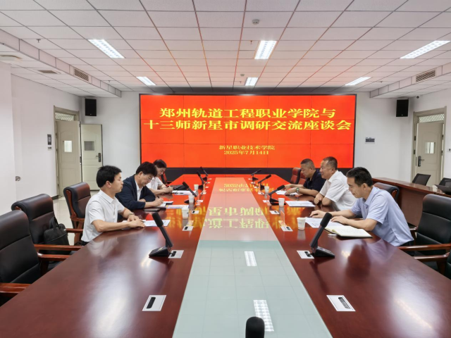 微信图片_20250717082958.png