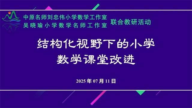 微信图片_20250718082343.jpg