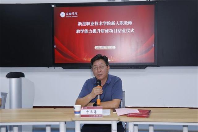 微信图片_20250726080332.png