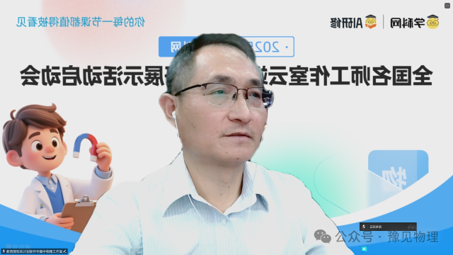 微信图片_20250802081605.png