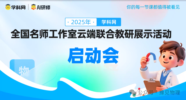 微信图片_20250802081608.png