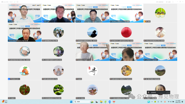 微信图片_20250802081611.png