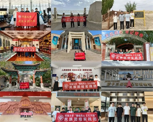 微信图片_2025-08-16_080251_506.jpg