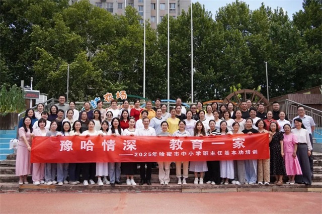 微信图片_20250822082214.jpg