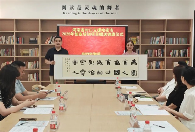 微信图片_20250905083201.jpg
