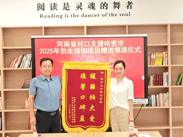 微信图片_20250905083207.jpg