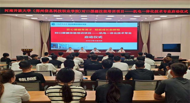 微信图片_2025-09-13_075811_328.png