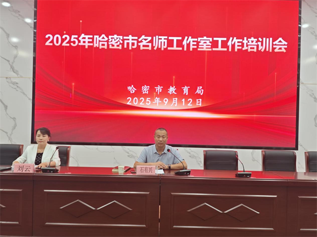 微信图片_20250917081459.png