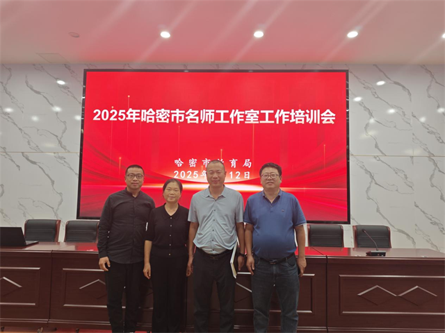 微信图片_20250917081502.png