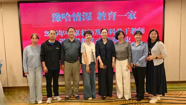 微信图片_2025-09-20_080833_006.jpg