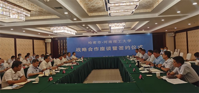 微信图片_20250930081907.jpg