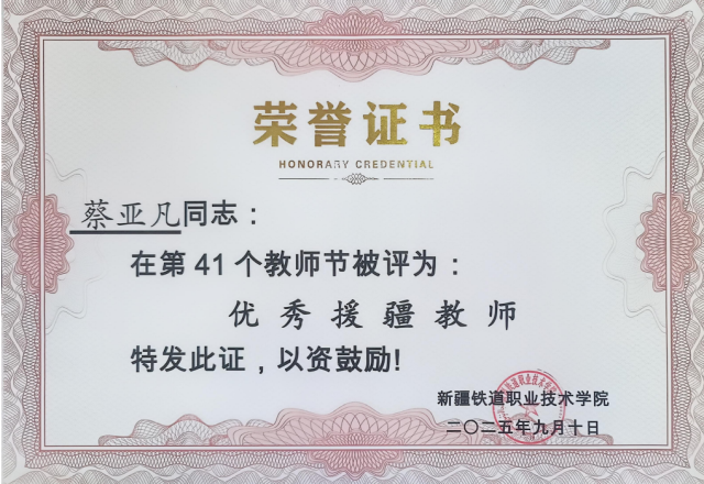 1760143563764848.png 微信图片_20251011082829.png