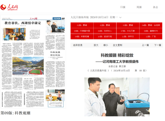 1760315639643817.bmp 微信图片_20251013081653.bmp