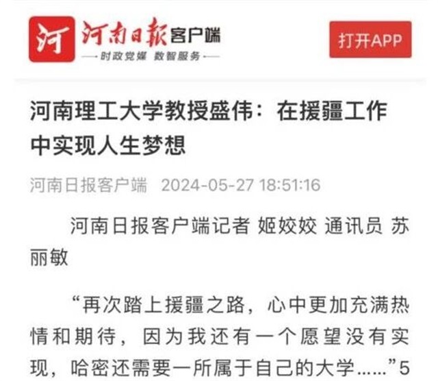 1760315669763581.jpg 微信图片_20251013081657.jpg