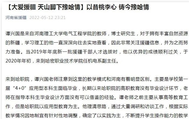 1760315685967150.jpg 微信图片_20251013081659.jpg