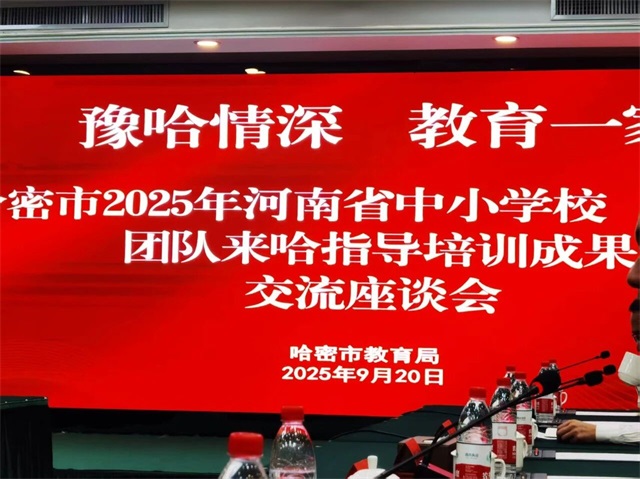微信图片_20251013081731.jpg