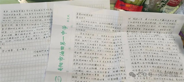 1761697926933860.jpg 微信图片_20251029081741.jpg