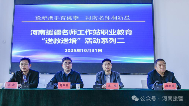 1762129352958091.png 微信图片_20251103081814.png