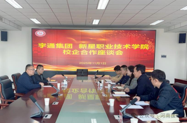 1762475320356242.png 微信图片_20251107081853.png