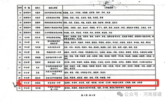 1762646807518129.png 微信图片_2025-11-09_074632_577.png