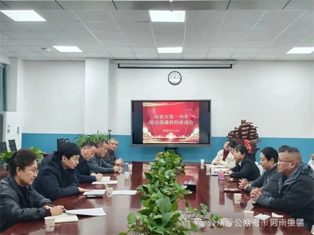 1768697018585610.jpg 微信图片_2026-01-18_082444_256.jpg