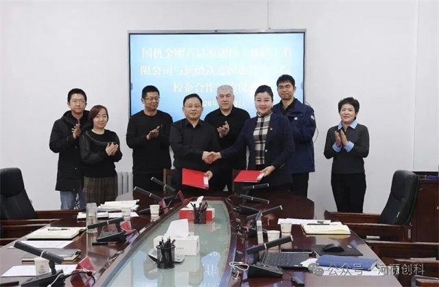 1769301772368334.jpg 微信图片_2026-01-25_083422_803.jpg