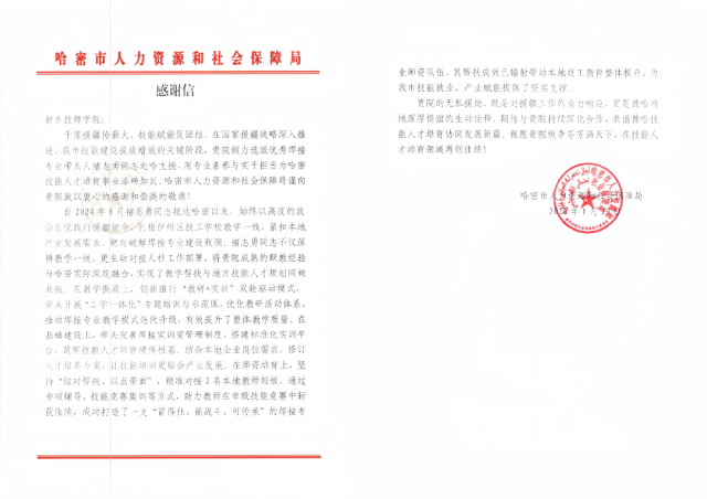 1770771916719868.png 微信图片_2026-02-11_090246_015.png