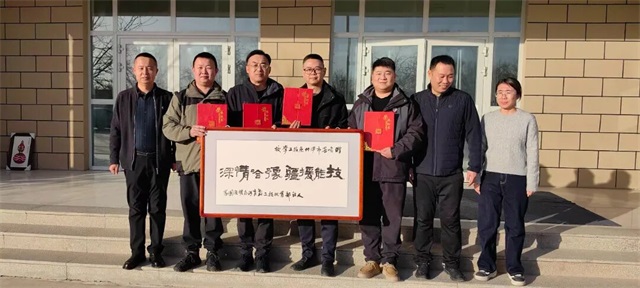 1770771922644722.jpg 微信图片_2026-02-11_090249_099.jpg