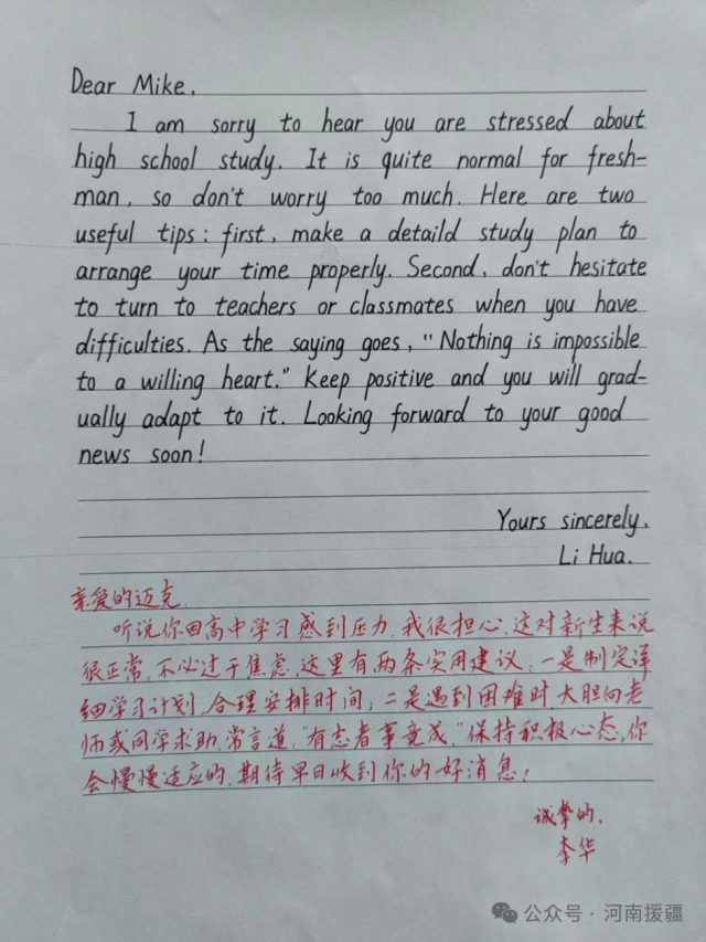 1773189157900360.png 微信图片_2026-03-11_082937_356.png