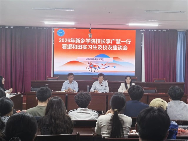 微信图片_2026-05-04_074627_310.jpg