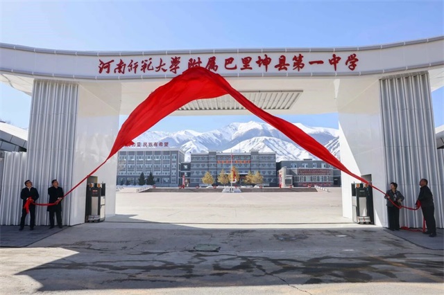 微信图片_2026-05-13_083303_033.jpg