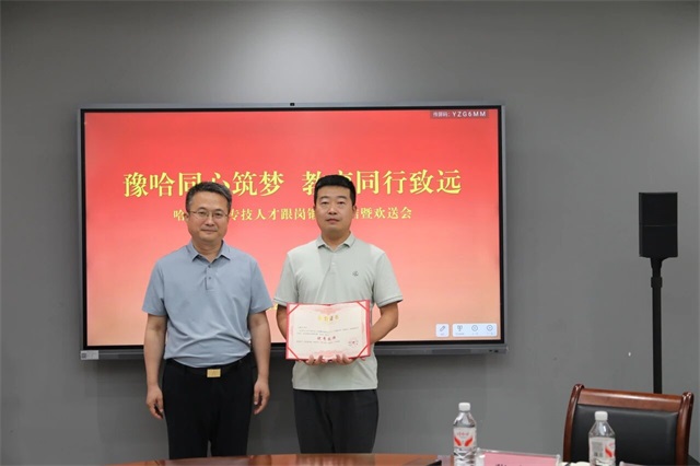 微信图片_2026-06-26_102952_018.jpg