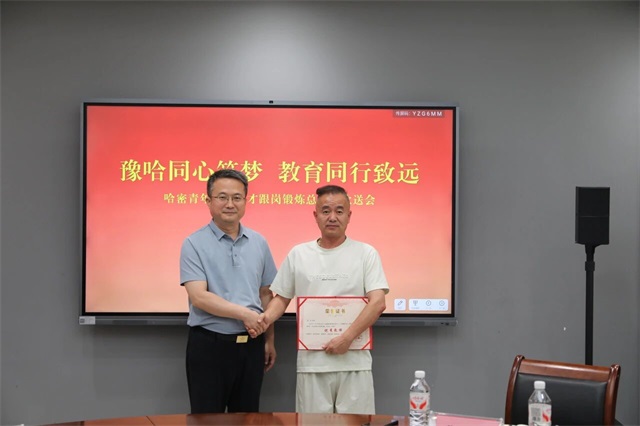 微信图片_2026-06-26_102958_685.jpg