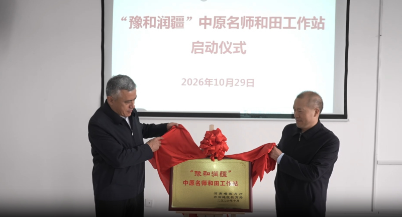 微信图片_2026-10-30_183253_998.png