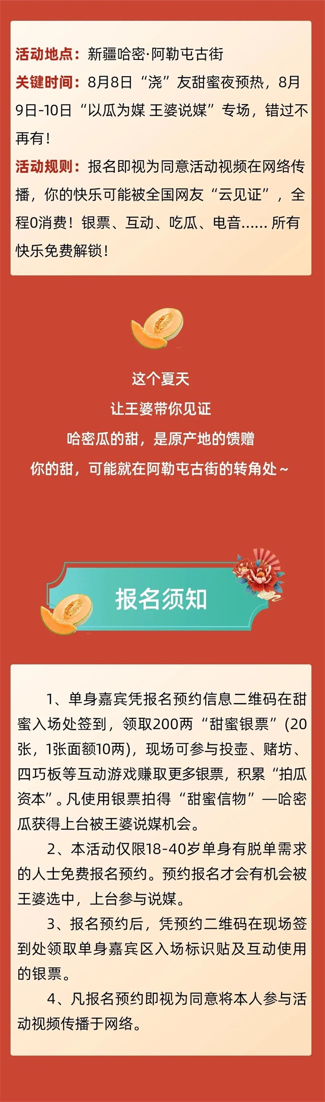 微信图片_20250804083805.jpg