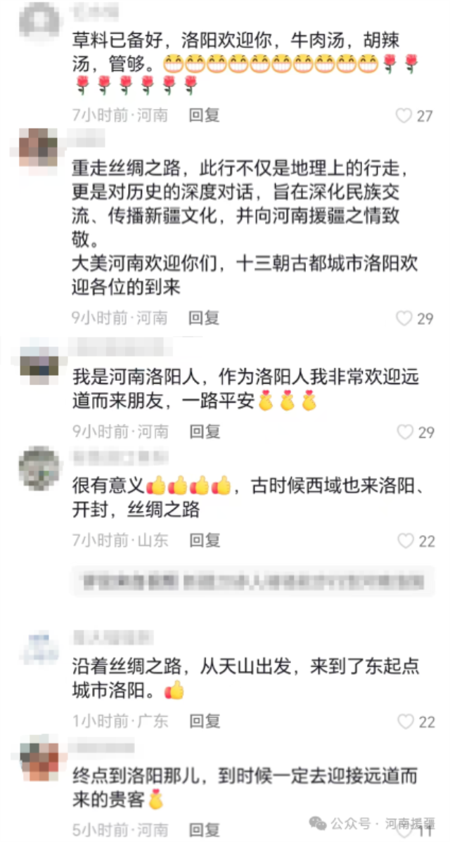 1761437941254640.png 微信图片_2025-10-26_080153_021.png