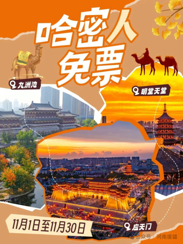 1762129274759393.png 微信图片_20251103081746.png