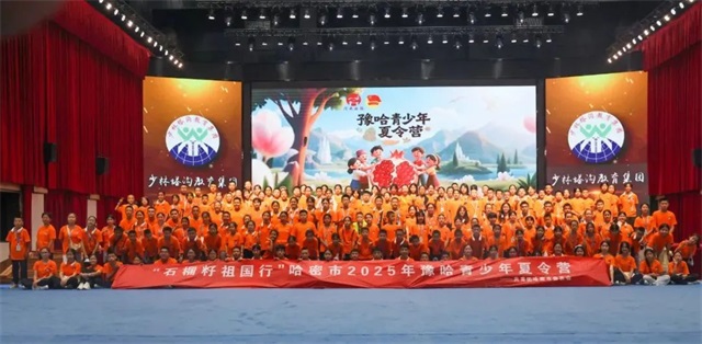 微信图片_20250716083238.jpg