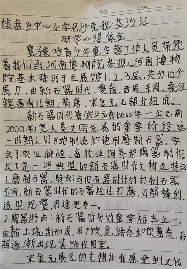 微信图片_20250722082735.jpg