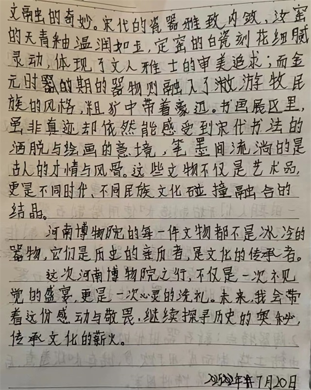 微信图片_20250722082739.jpg