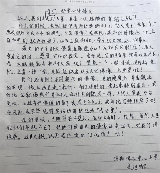 微信图片_20250725082338.jpg