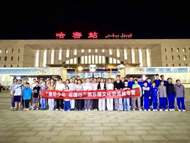 微信图片_20250729123143.JPG