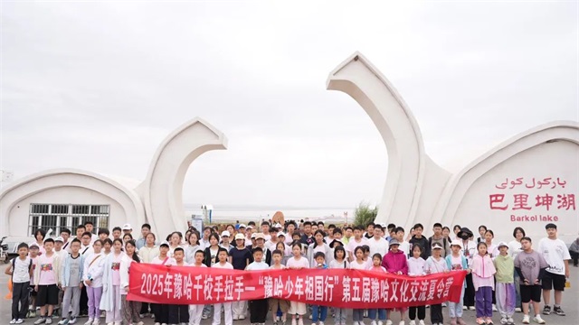 微信图片_20250731082903.jpg